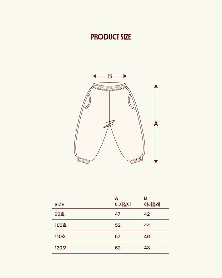 Fluffy Cushion Pants