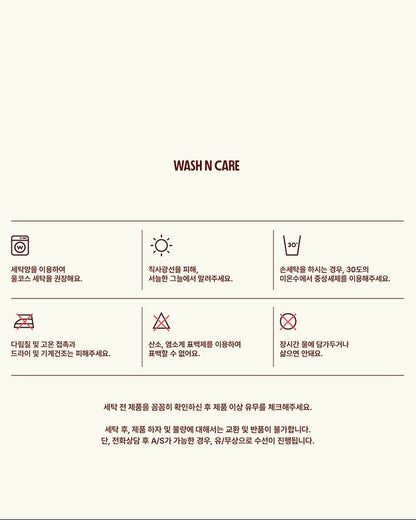 Fluffy Cushion Pants