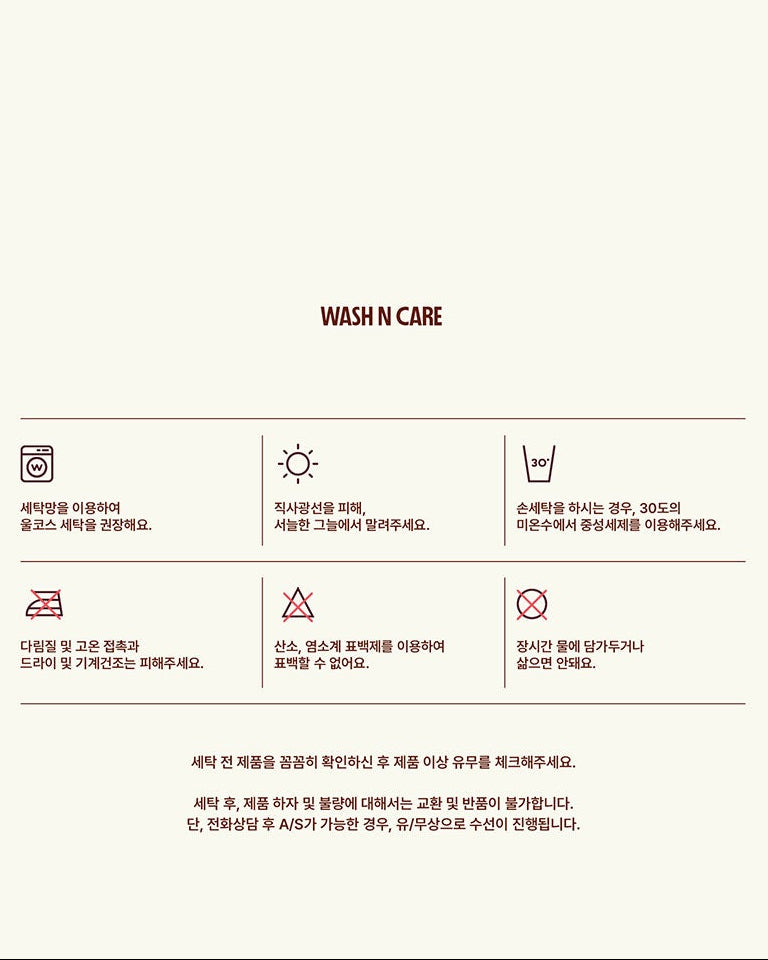 Cozy Turtleneck Loungewear