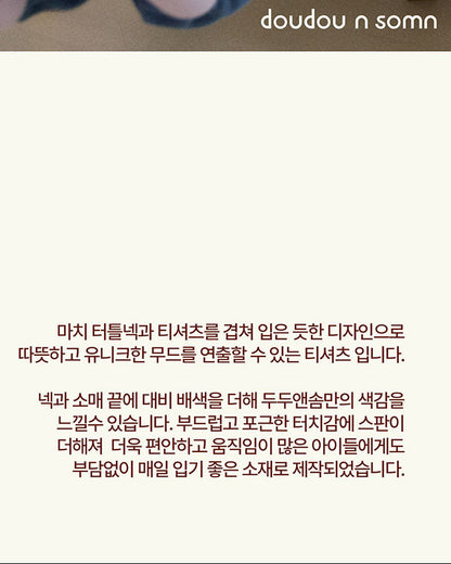 Layered Stripe Turtleneck T-shirt