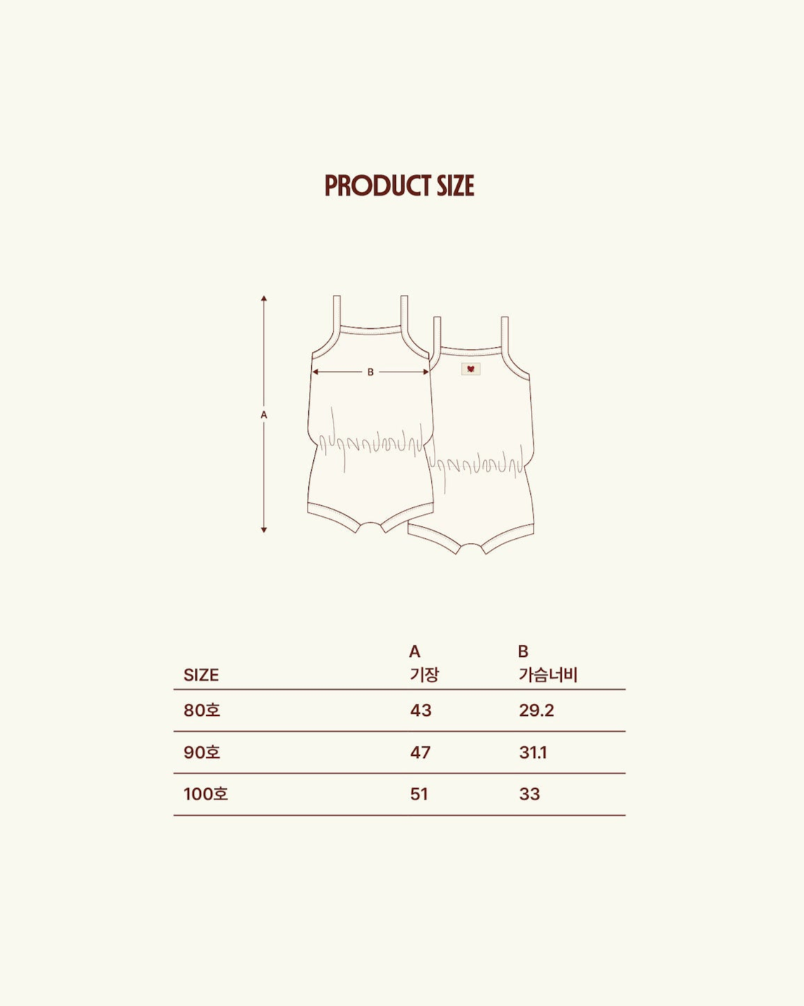 Sunpop Suit