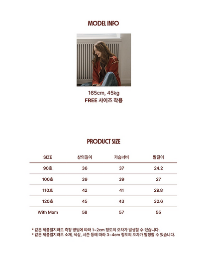 26 Fall Melo Cardigan (Adult)