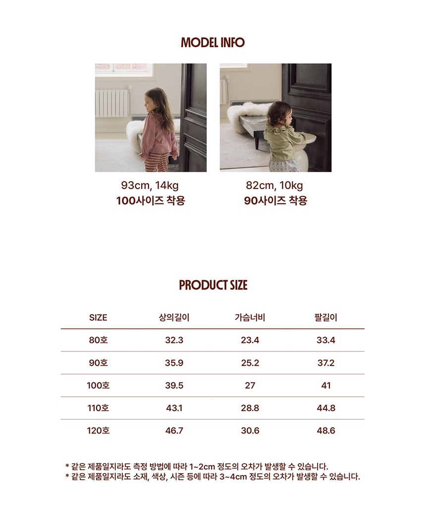 26 Fall [LOTTI] Ruffle T-shirt