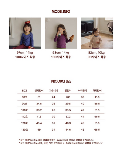 26 Fall Supima Lounge Wear