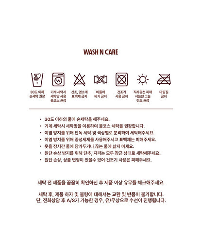 26 Fall Melo Cardigan
