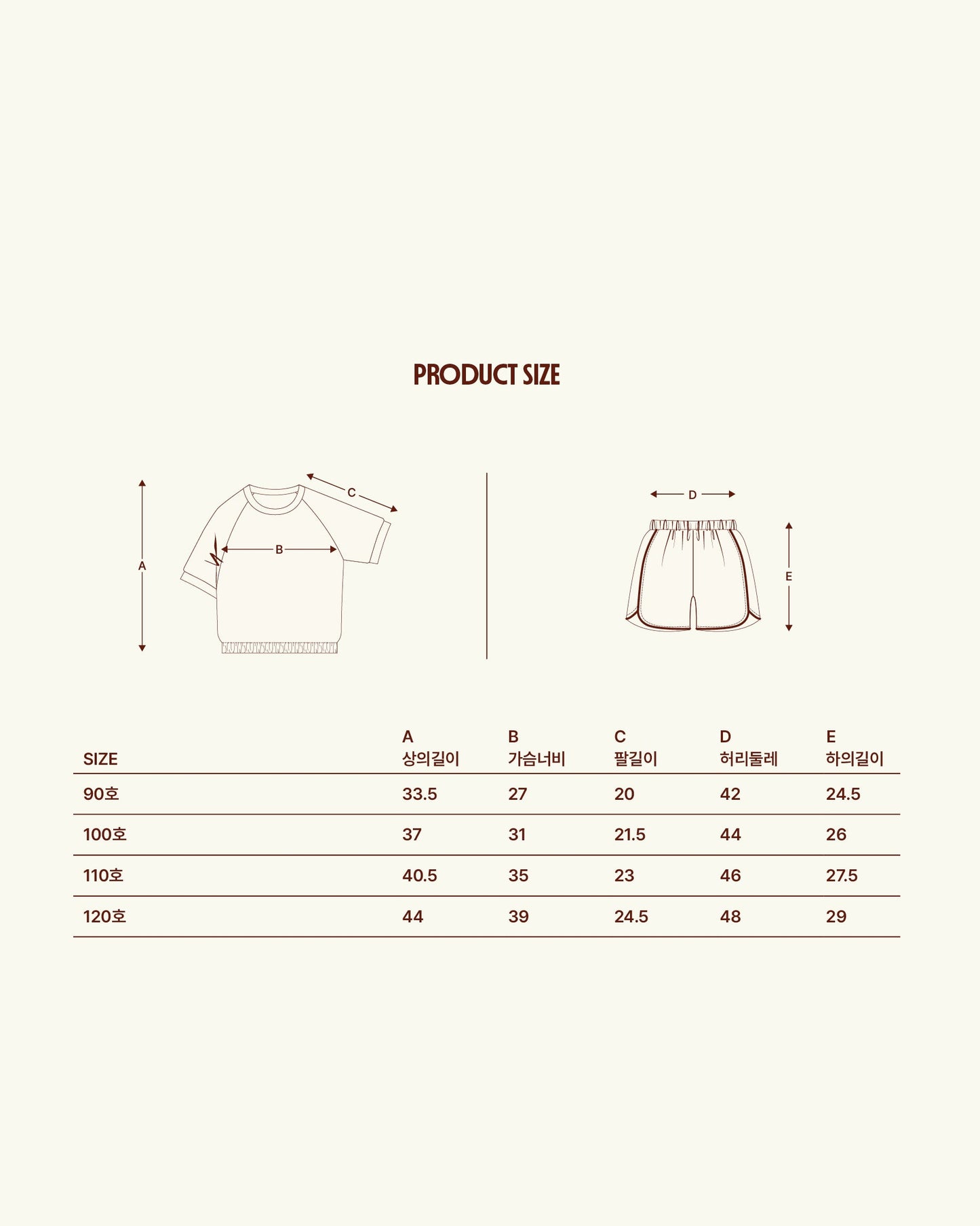 26 Summer Old School Set-up
