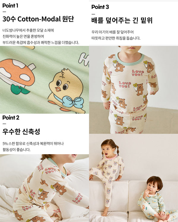 Honey Snug Fit PJ Set