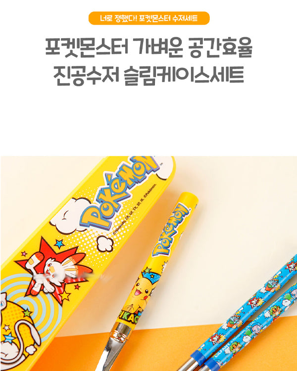 Pokemon Spoon/Chopsticks/Case Set