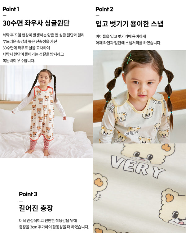 Honey Sleep Vest