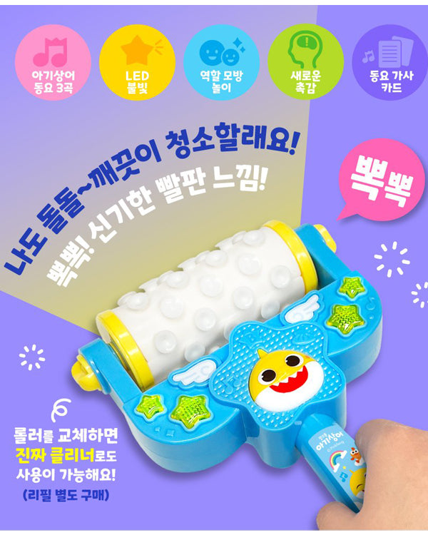 Pinkfong Melody Roller