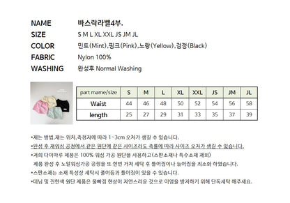 Label Nylon Short