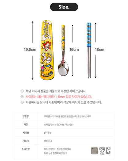 Pokemon Spoon/Chopsticks/Case Set