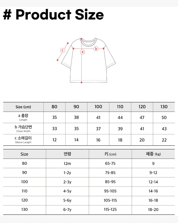 Shine Medium Sleeve T-shirt