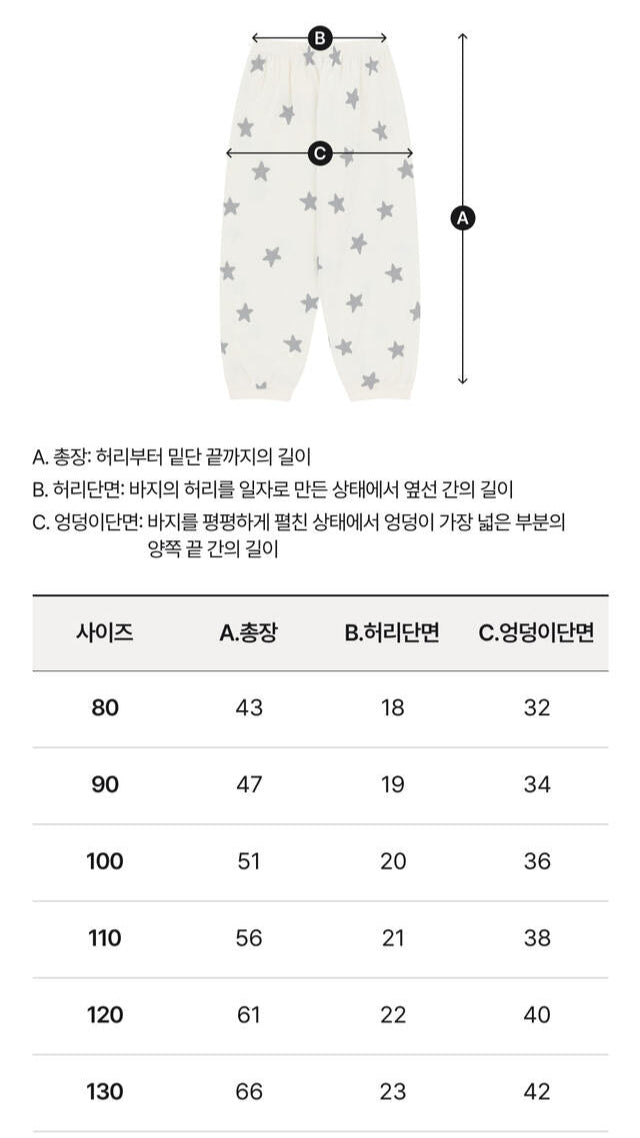 Floral Star PJ Set