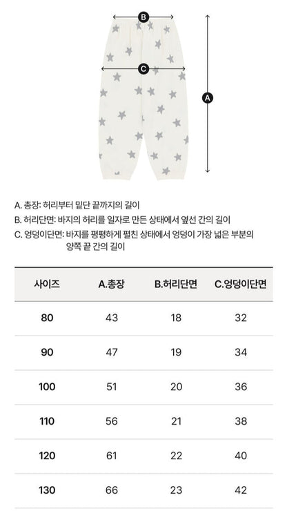 Floral Star PJ Set