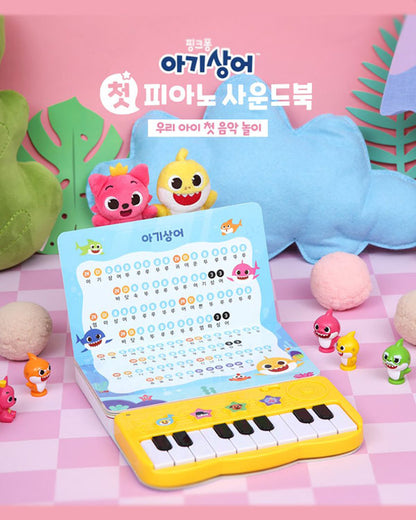 PINKFONG First Piano