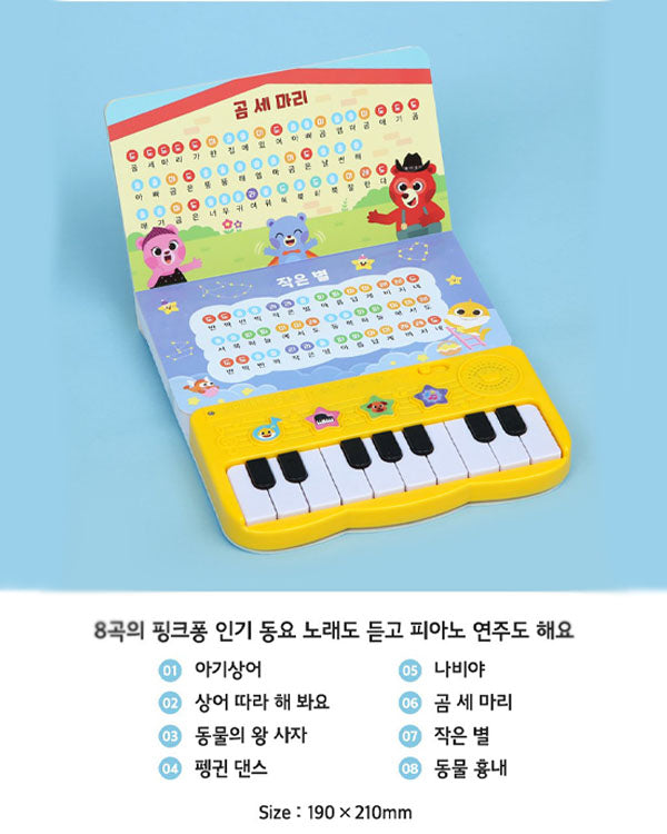 PINKFONG First Piano