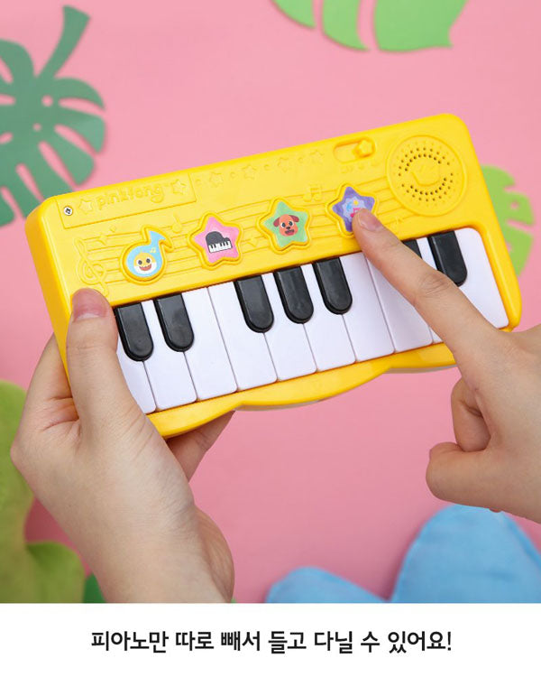 PINKFONG First Piano