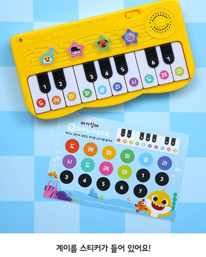 PINKFONG First Piano