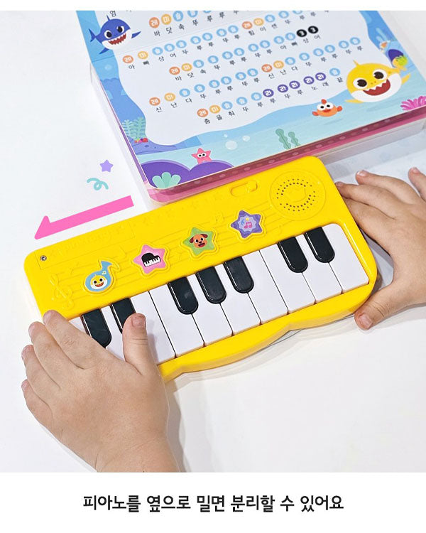 PINKFONG First Piano