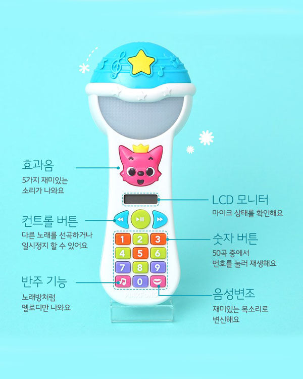 Pinkfong Microphone (English)