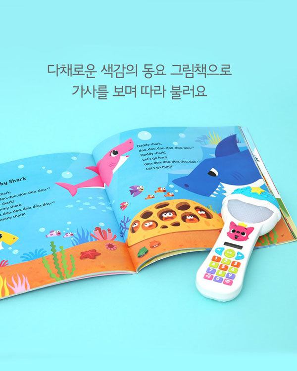 Pinkfong Microphone (English)