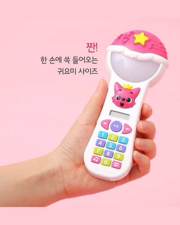 Pinkfong Microphone (Korean)