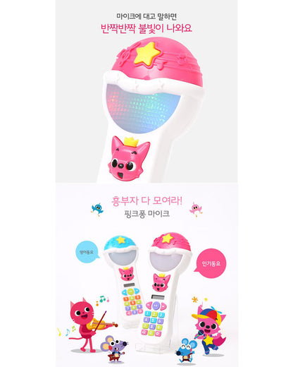 Pinkfong Microphone (Korean)