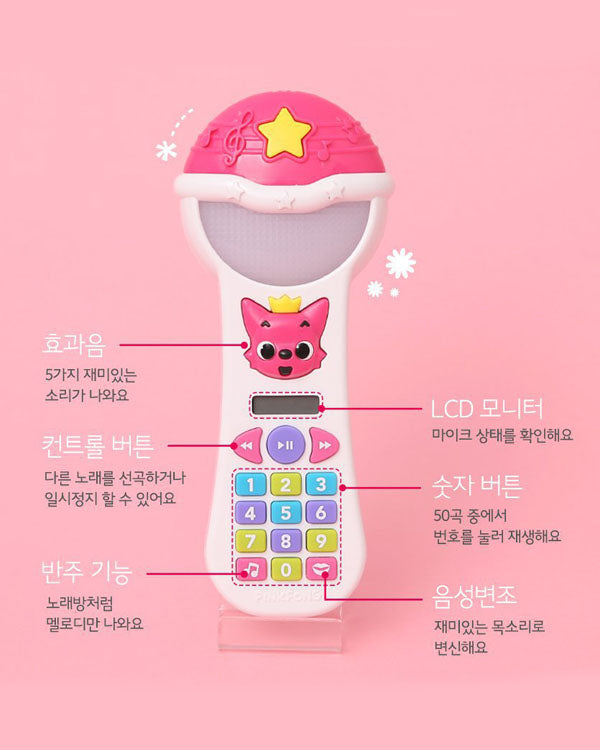 Pinkfong Microphone (Korean)