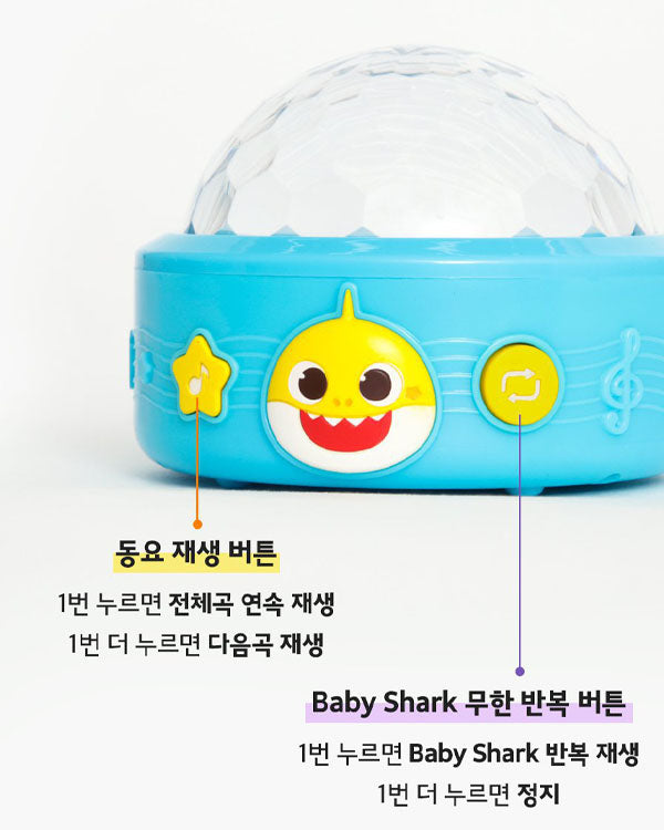 Pinkfong Sound Mirrorball