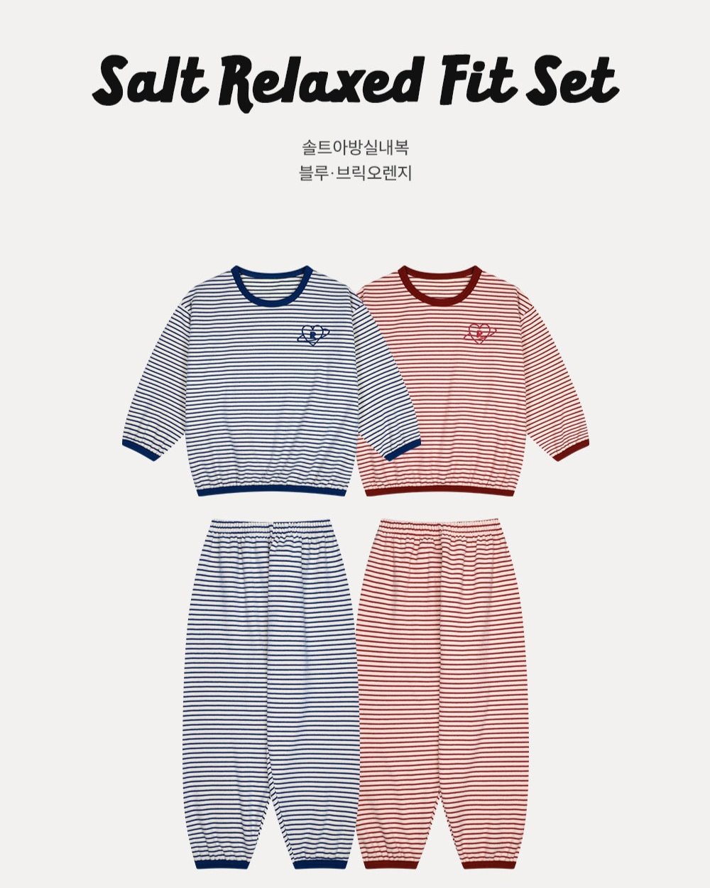 Salt Relaxed Fit PJ Set