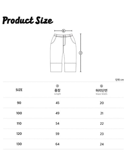 Salt Fleece Denim Pants