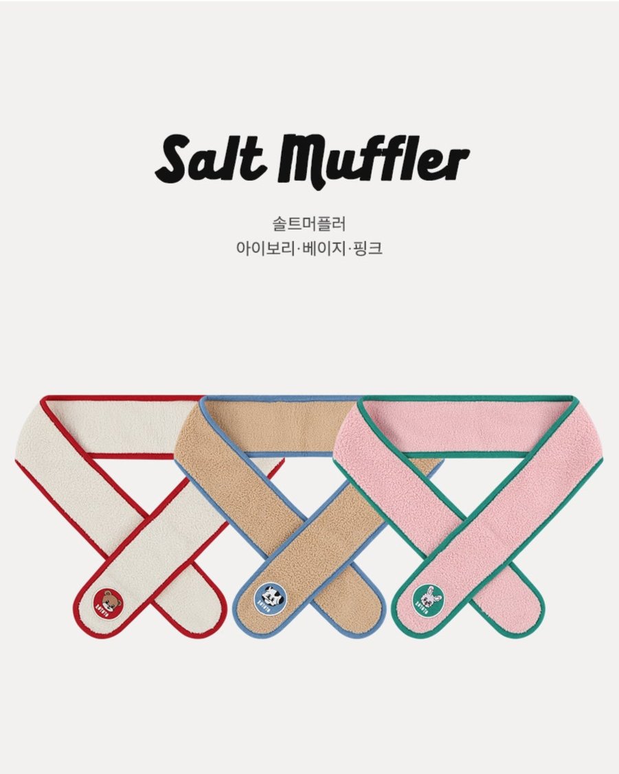 Salt Muffler