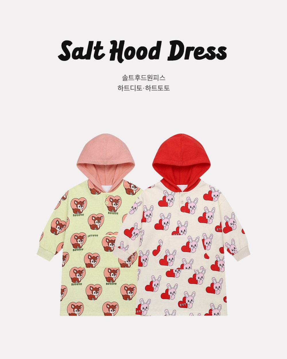 Salt Hoodie Dress