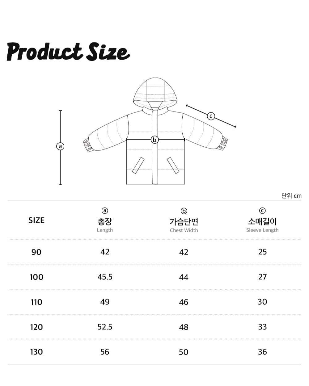 Salt Revesible Padding Jacket