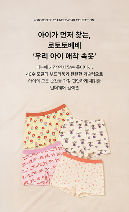 [26S] Girls Boxer Briefs Set (2pcs)