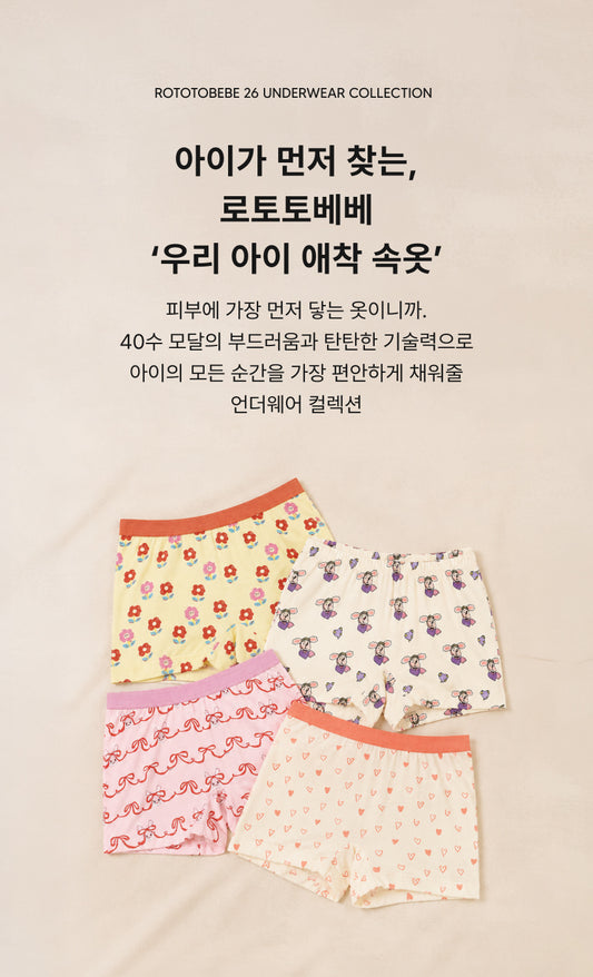 [26S] Girls Boxer Briefs Set (2pcs)