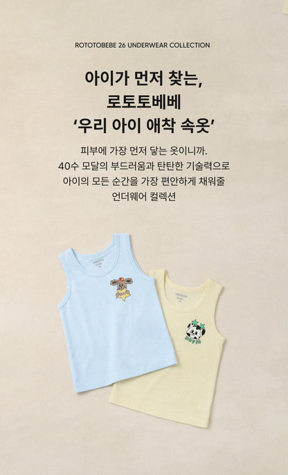 [26S] Boys Modal Sleeveless Set