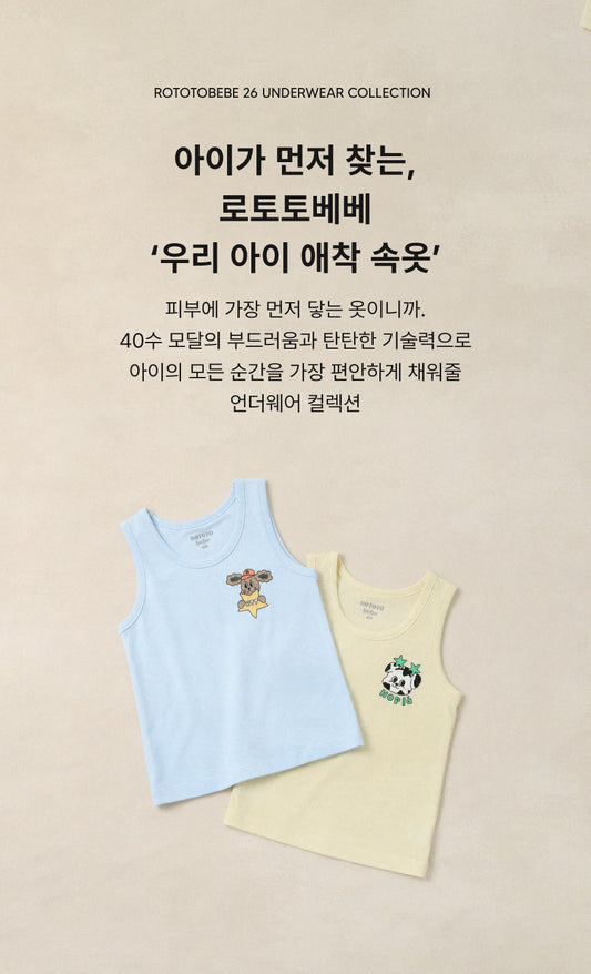 [26S] Boys Modal Sleeveless Set