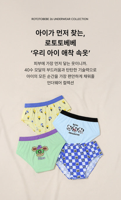 [26S] Boys Underwear Set (2pcs)
