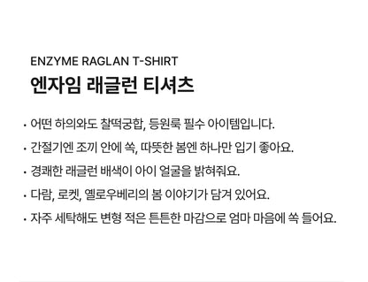 Enzyme Raglan T-Shirt
