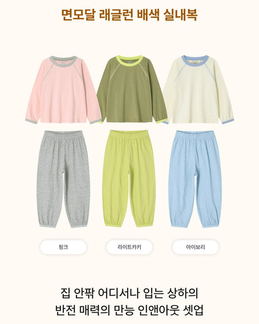 [26F] Cotton Modal Raglan Color-Block Loungewear