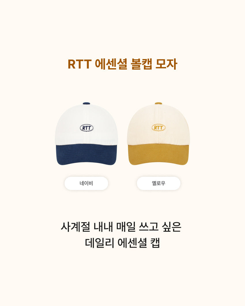 [26F] RTT Essential Ball Cap