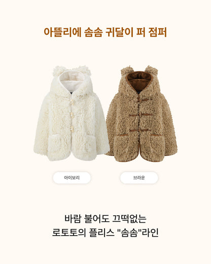 [26W] Atelier Somsom Ear-hood Fur Jumper