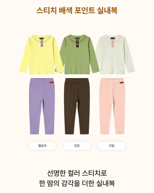 [26F] Stitch Color-Block Point Loungewear