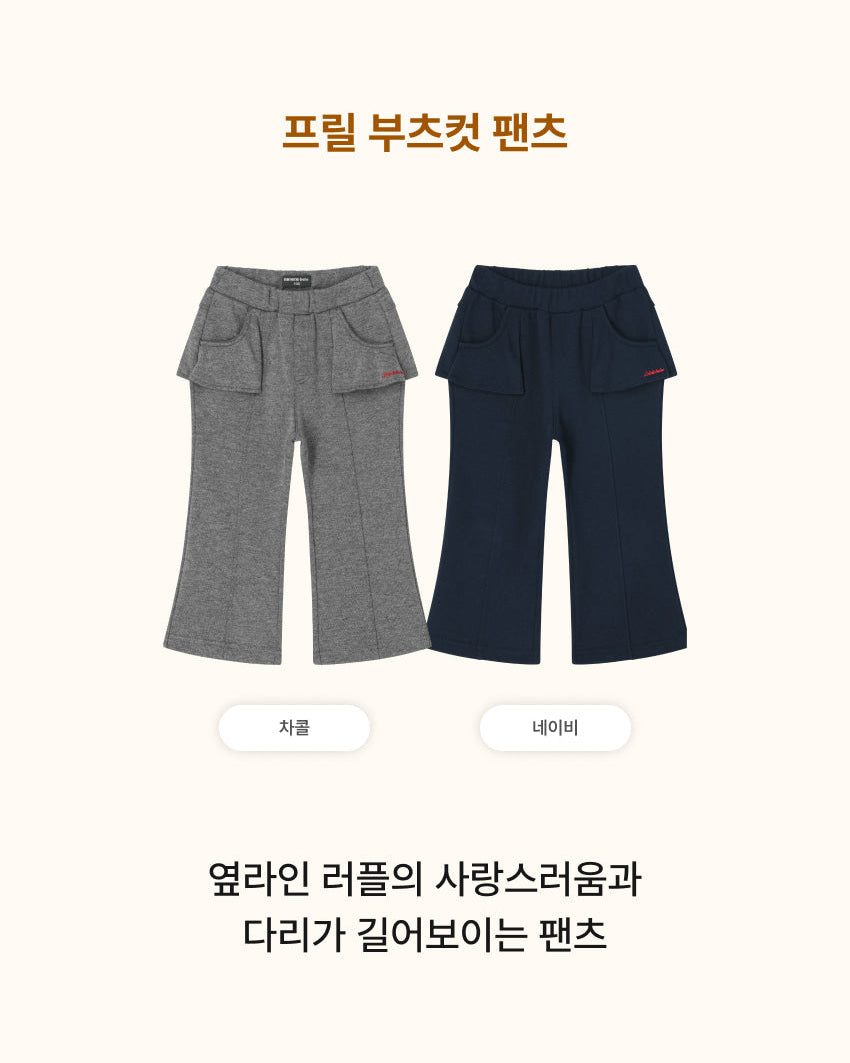 [26F] Frill Bootcut Pants