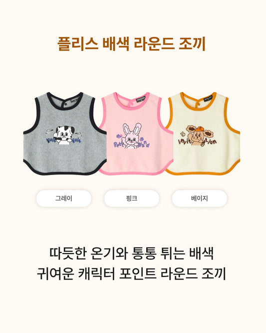 [26F] Fleece Color-Block Round Vest