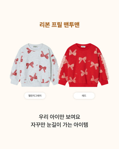 [26F] Ribbon Frill Sweatshirt