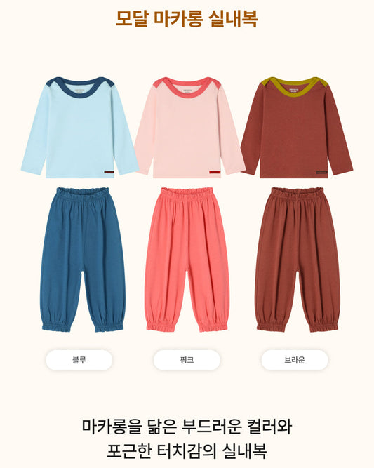 [26F] Modal Macaron Loungewear