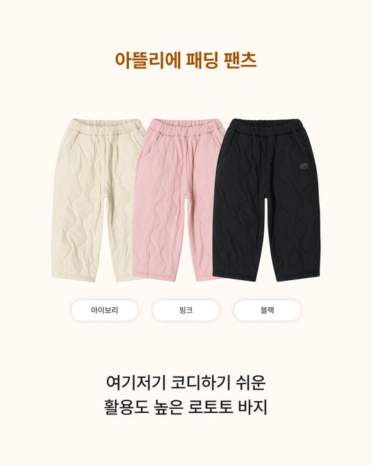 [26W] Atelier Padded Pants